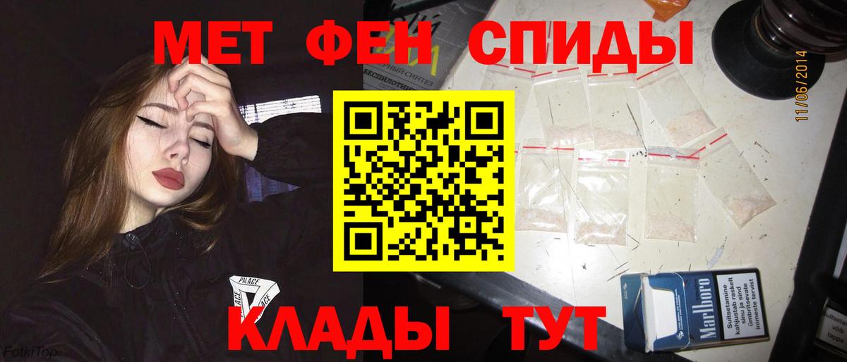 Amphetamine  Amphetamine 98%  Вход с VPN  Кыштым 