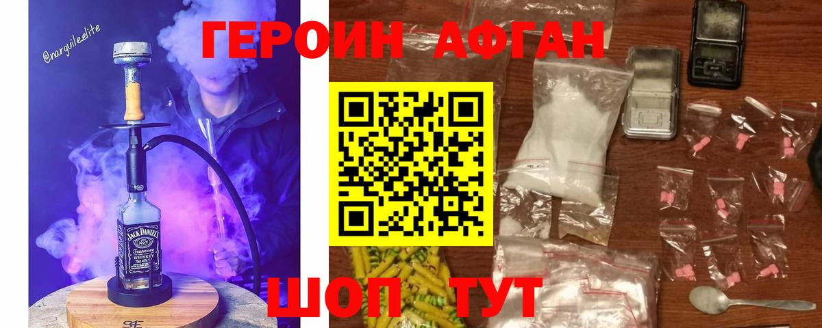 Каннабис Кыштым