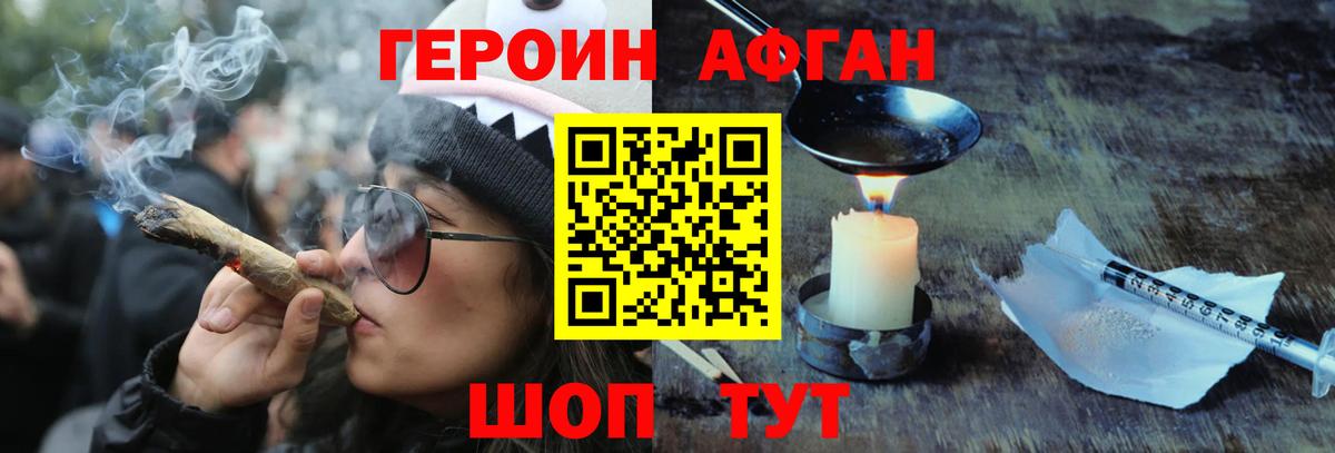 МДМА  Метамфетамин  Меф МЯУ МЯУ кристаллы  Вход с VPN  ТГК  ЭКСТАЗИ  ГАШИШ  Каннабис  Кокаин  LSD-25  ГАШ  Кыштым  Альфа ПВП СК  