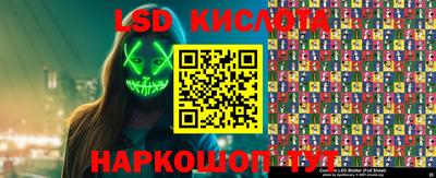 PSILOCYBIN Ипатово