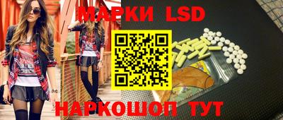 PSILOCYBIN Ипатово