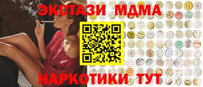 мефедрон VHQ Ирбит