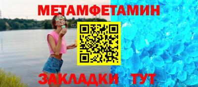 мефедрон VHQ Ирбит