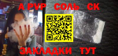 сатива Изобильный