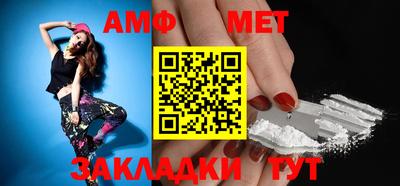 мефедрон VHQ Ирбит