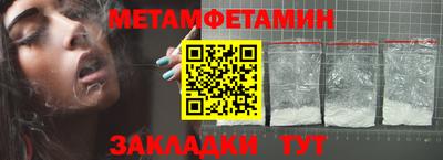 мефедрон VHQ Ирбит