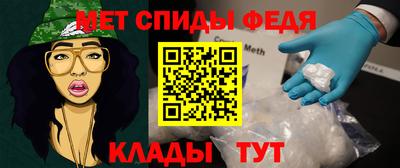 мефедрон VHQ Ирбит