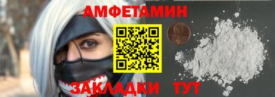 мефедрон VHQ Ирбит