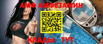 PSILOCYBIN Ипатово