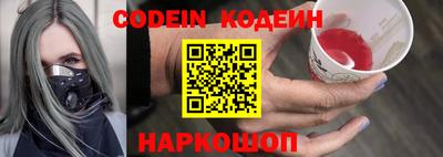 мефедрон VHQ Ирбит