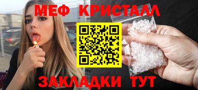 PSILOCYBIN Ипатово