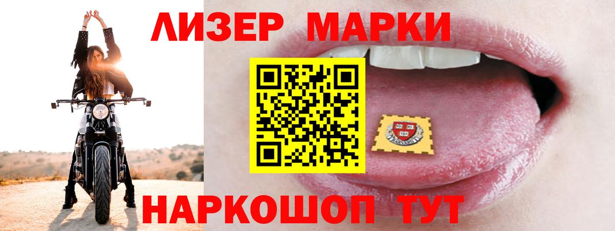LSD-25 экстази кислота  ЛСД экстази кислота  Кыштым  Вход с VPN 