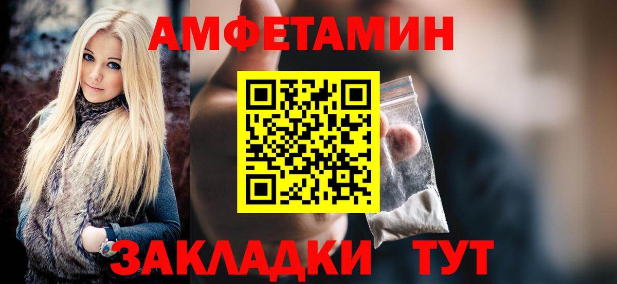 Первитин кристалл Кыштым