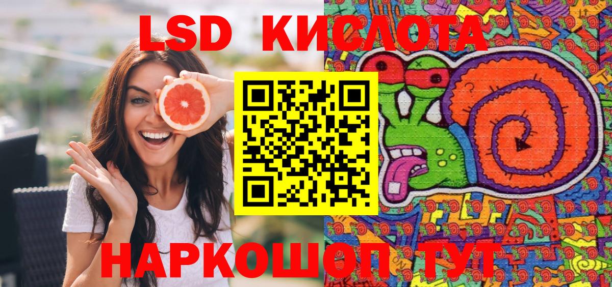 как найти   Вход с VPN  Кыштым  Марки N-bome 1,5мг  Марки NBOMe 