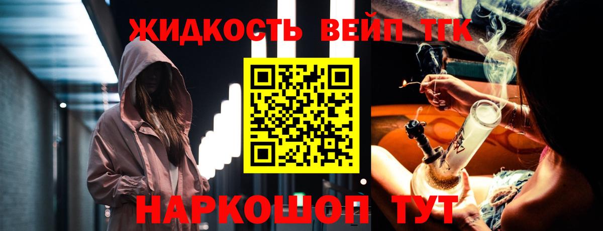 Дистиллят ТГК Wax  Вход с VPN  Дистиллят ТГК THC oil  Кыштым 