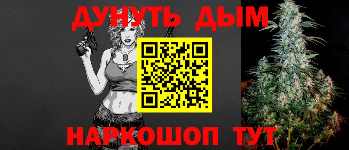 МАРИХУАНА ГИДРОПОН Кыштым